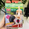 ĐAI ĐEO HỖ TRỢ ĐẦU GỐI VANTELIN KOWA NHẬT BẢN