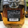 RƯỢU NHẬT SAMURAI NIKKA WHISKY - 750ML