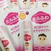 SON DƯỠNG MÔI CHO BÉ WAKODO BABY CARE STICK