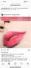 SON DƯỠNG DIOR ADDICT LIP TATTOO 451 HỒNG SAN HÔ- NATURAL CORAL