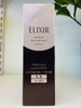 SỮA DƯỠNG ELIXIR ADVANCED SKIN CARE BY AGE EMULSION I - 130ML