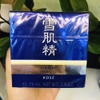 MẶT NẠ NGỦ KOSE SEKKISEI HERBAL GEL - 79ML