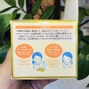 KEM SIÊU DƯỠNG ẨM HADALABO HYDRATING GEL (VÀNG)