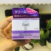 KEM DƯỠNG CHỐNG LÃO HÓA CUREL AGING CARE SERIES TÍM - 40G