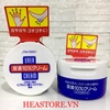 KEM TRỊ NỨT NẺ  CHÂN TAY UREA SHISEIDO 100 GAM