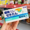 VIÊN UỐNG HỖ TRỢ ĐIỀU TRỊ HEN SUYỄN ZENMYO NHẬT - 96 VIÊN