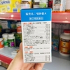 VIÊN UỐNG HỖ TRỢ ĐIỀU TRỊ HEN SUYỄN ZENMYO NHẬT - 96 VIÊN