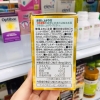 VIÊN UỐNG MẦM ĐẬU TƯƠNG ISDG NATTOKINASE 4000FU - 60 VIÊN
