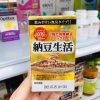 VIÊN UỐNG MẦM ĐẬU TƯƠNG ISDG NATTOKINASE 4000FU - 60 VIÊN