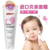 KEM DƯỠNG DA CHO BÉ PIGEON BABY CREAM 50 G