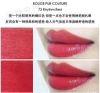 SON YSL ROUGE PUR COUTURE SATIN RADIANCE LIPSTICK 73 RHYTHM RED – MÀU ĐỎ TƯƠI ÁNH CAM