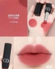 SON DIOR ROUGE FOREVER MÀU 525 FOREVER CHERIE MÀU HỒNG CAM ĐẤT