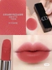 SON DIOR ROUGE VELVET 772 CLASSIC ROSEWOOD - HỒNG ĐẤT
