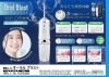 BỘ TĂM NƯỚC ORAL BLAST NHẬT BẢN ( 1 MÁY VÀ ĐẦU)