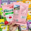KẸO NGẬM HO RICOLA KHÔNG ĐƯỜNG 20 VIÊN - 75G