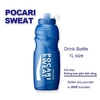 Bình Nước Thể Thao Nhật Bản Pocari Sweat 1000m