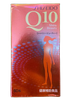 VIÊN UỐNG BỔ SUNG COENZYME ĐẸP DA , CHỐNG NHĂN Q10 SHINY BEAUTY SHISEIDO 60 VIÊN