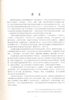 Traditional Chinese Diagnostics