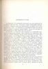 Fundamentos de Acupuntura y Moxibustión de China