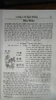 Bản thảo cương mục