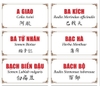 Bộ nhãn các vị thuốc Đông y thông dụng (xếp theo thứ tự ABC)