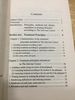 Clinical Applications The Yellow Emperor