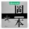 Combo 2 hộp Bao Cao su Okamoto Skinless Skin Vanilla Hộp 3 Cái