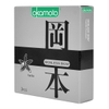 Combo 2 hộp Bao Cao su Okamoto Skinless Skin Vanilla Hộp 3 Cái
