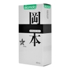 Combo 2 hộp Bao Cao su Okamoto Skinless Skin Vanilla Hộp 10 Cái