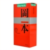 [ Combo 2 hộp ] Bao Cao Su Okamoto Skinless Skin Strawberry Hương Dâu Hộp 10 Cái