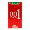 Bao Cao su Okamoto 0.01