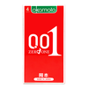 Bao Cao Su Okamoto 0.01 PU Siêu Mỏng Truyền Nhiệt Nhanh (4 Cái/Hộp)