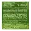 [ Combo Mua 1 Tặng 1 ] Bao Cao Su Okamoto Harmony Vân Sọc Hộp 3 Cái