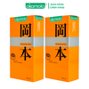 Combo 2 hộp Bao Cao Su Okamoto Skinless Skin Orange Lubricative Hương Cam Hộp 10 Cái