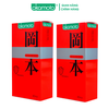 Bao Cao Su Okamoto Skinless Skin Strawberry Hương Dâu Hộp 10 Cái