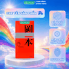 Bao Cao Su Okamoto Skinless Skin Strawberry Hương Dâu Hộp 10 Cái