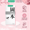 Bao Cao Su Okamoto Skinless Skin Purity Không Mùi Tinh Khiết Hộp 10 Cái