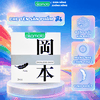 Bao Cao Su Okamoto Skinless Skin Purity Không Mùi Tinh Khiết Hộp 3 Cái