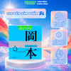 Bao Cao Su Skinless Skin Super Lubricative Siêu Bôi Trơn Hộp 3 Cái