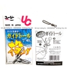 Khóa Nhật UG Rolling Swivel không cần mở