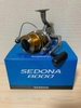 Máy câu cá SHIMANO 17 Sedona