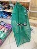 Giỏ đáy vuông cước Xanh (40 x 1m)