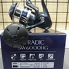 Máy câu Shimano 20 Stradic SW (Vỏ hộp xanh)