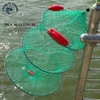 Giỏ cá 3 vành có phao (Dài 60cm)