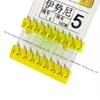 Thẻo cước buộc sẵn vỉ dài MTQ