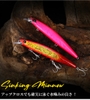 Cá giả Minnow Tsurinoya DW109 (135mm-26.4g-Chìm)