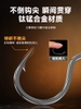 Thẻo đôi lưỡi tự lật (Vỉ vàng)