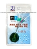 Hạt chặn Silicon Jobon