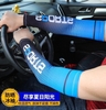Ống tay chống nắng SPORT
