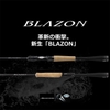 Cần 2 khúc Daiwa Blazon